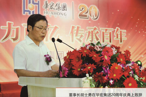 2024新澳门免费原料网大全