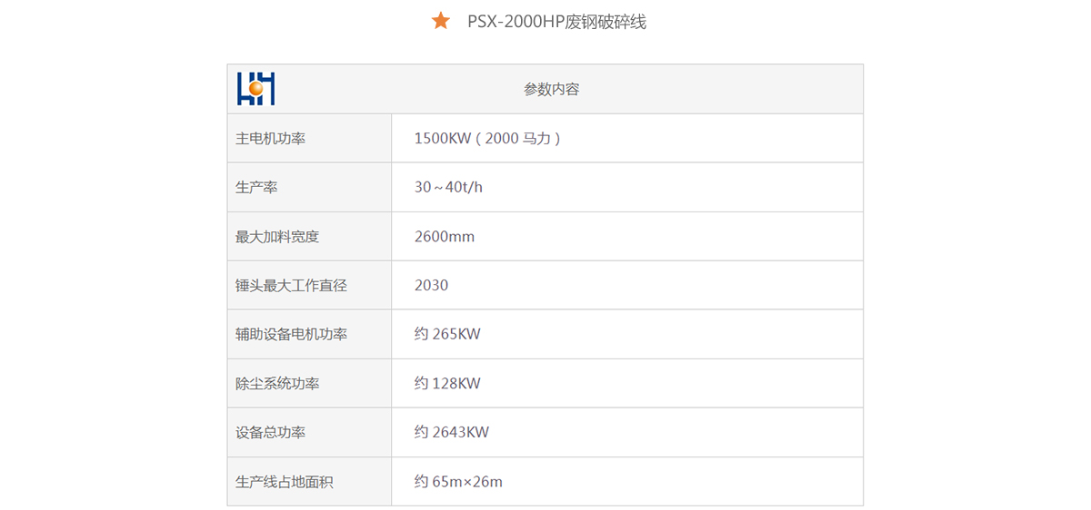 PSX-2000_10.jpg