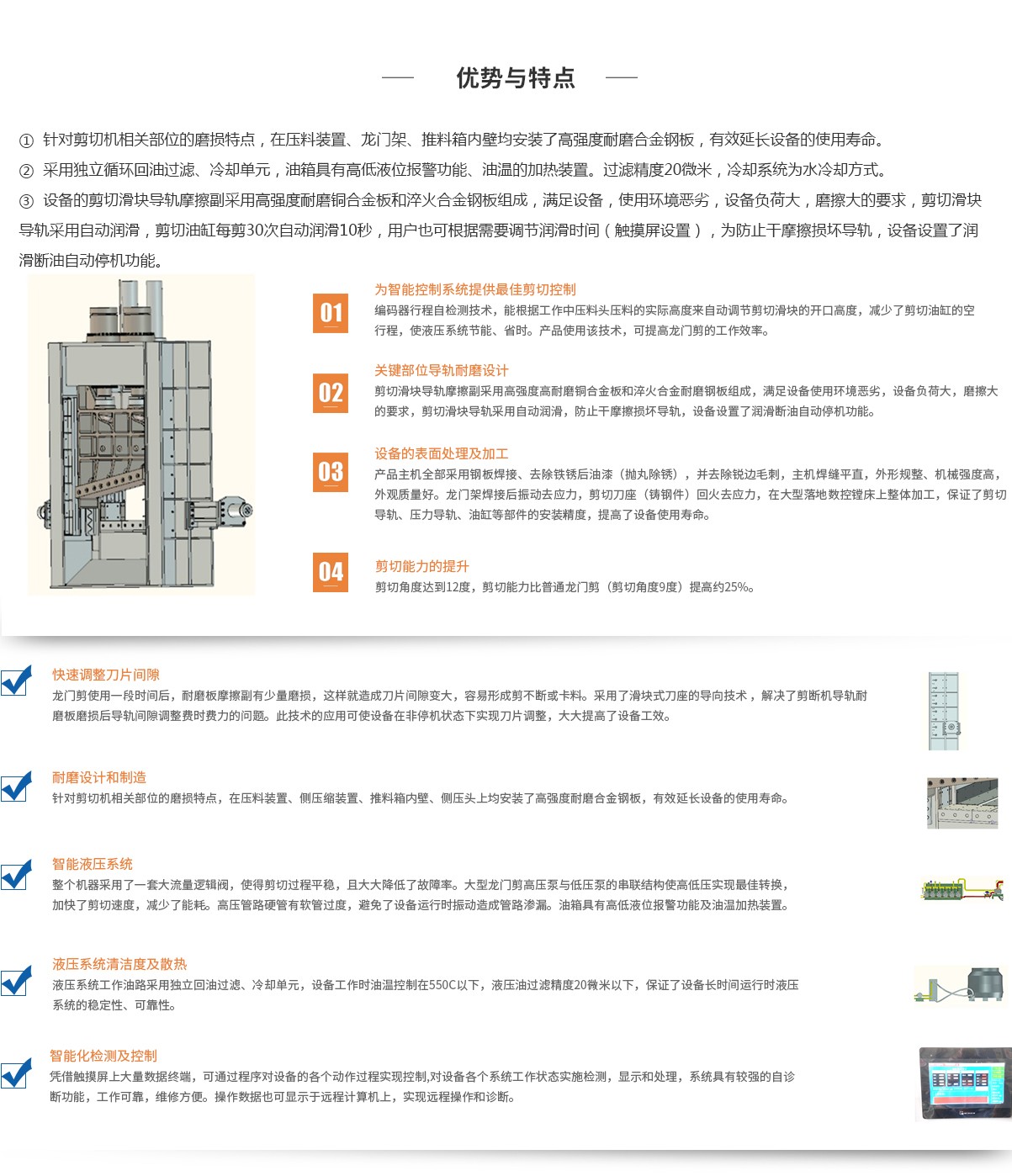 产品详情页_06.jpg